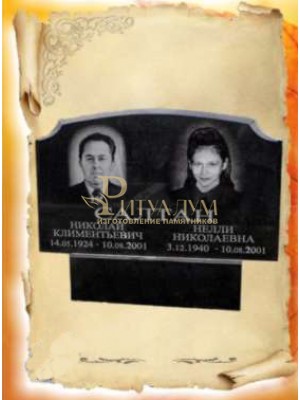 Памятник из гранита 48 — ritualum.ru